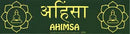 Ahimsa Lotus